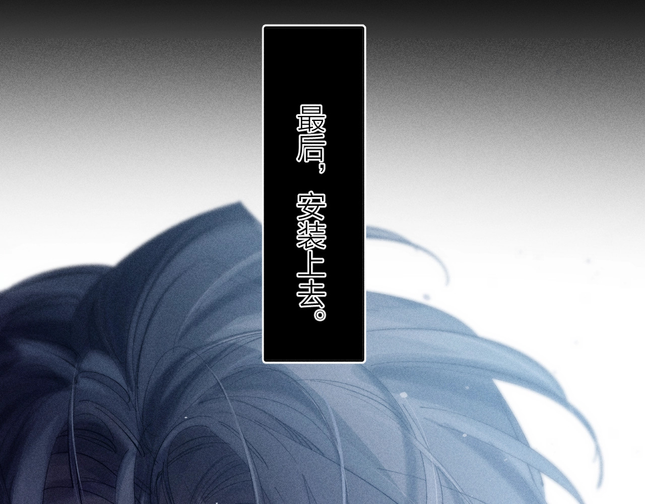 第20话 送货 第 36 页
