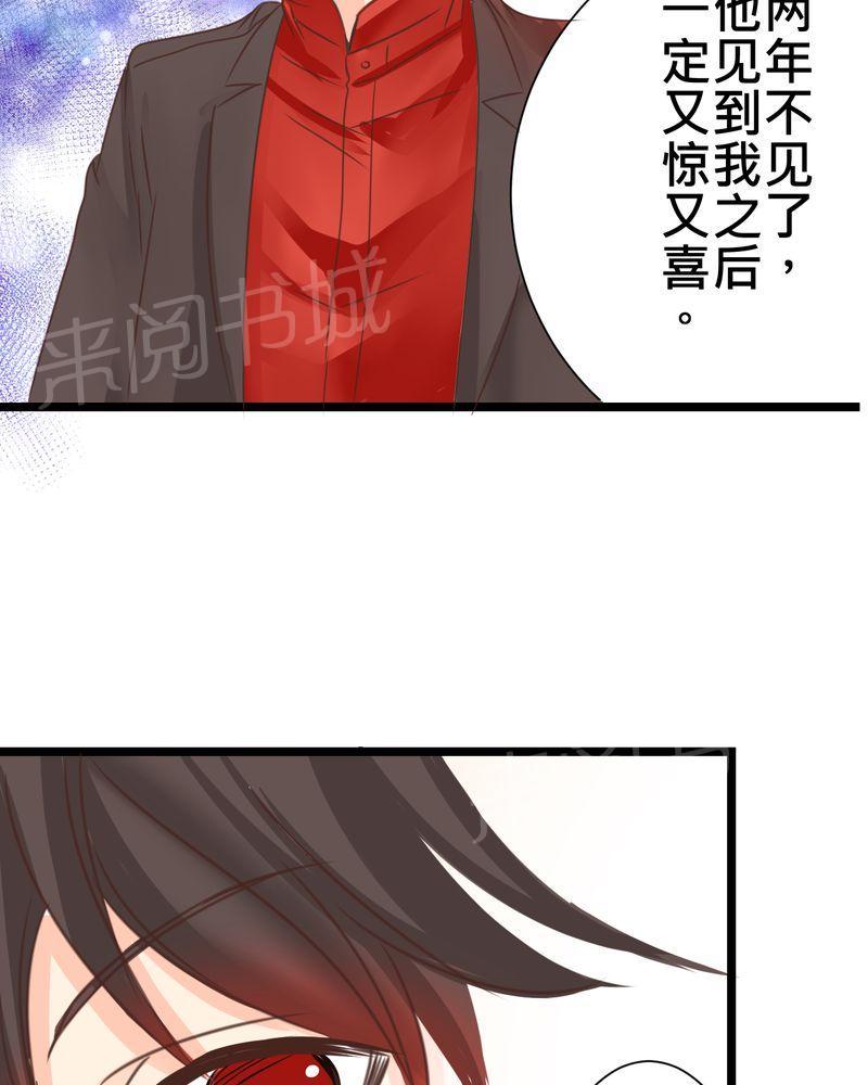 第24话 第 22 页