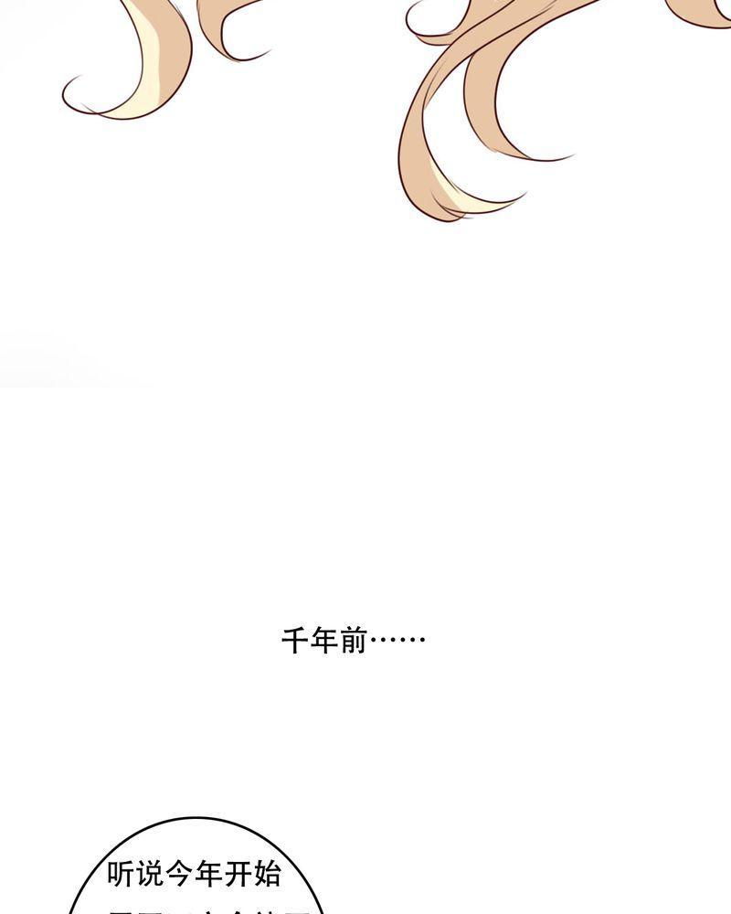 第79话 第 5 页