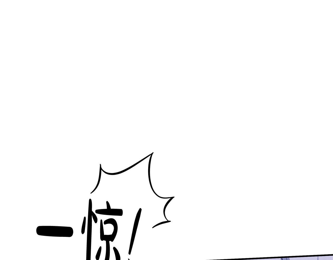 第20话 为你解毒 第 121 页