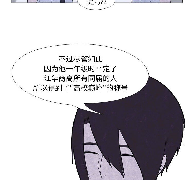 第10话 第 37 页
