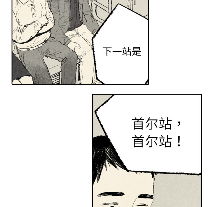 第7话 第 31 页