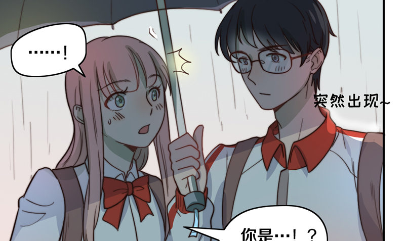 第26话 情书 第 24 页
