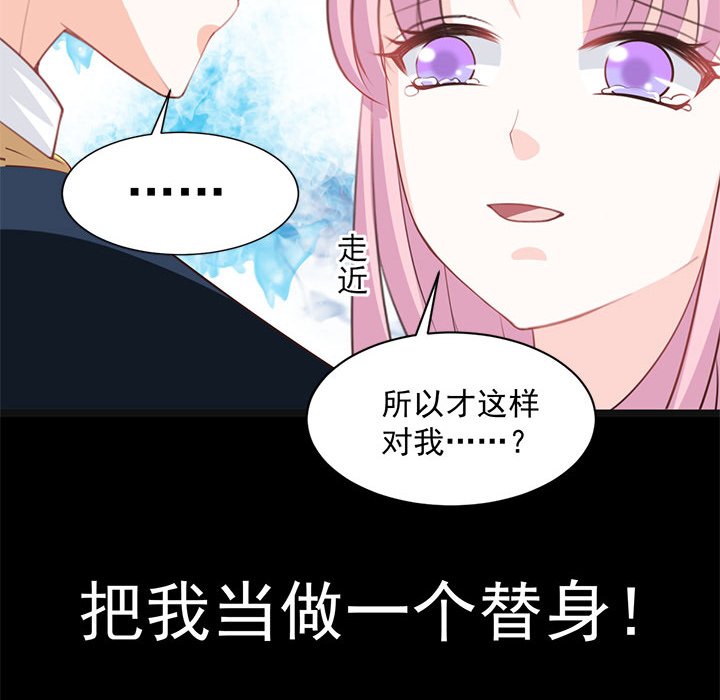 第22话 第 62 页