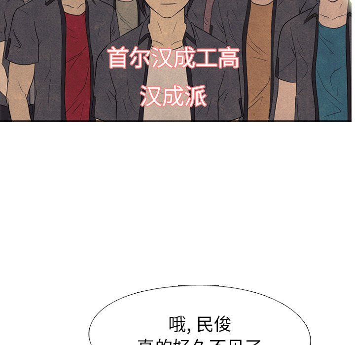 第147话 第 5 页