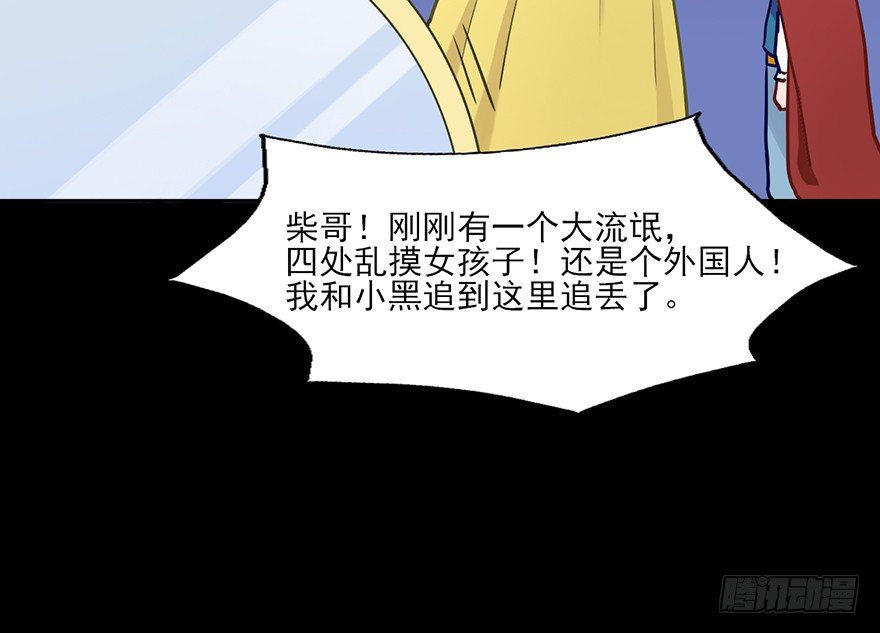 62 是上天让我们相遇~ 第 26 页