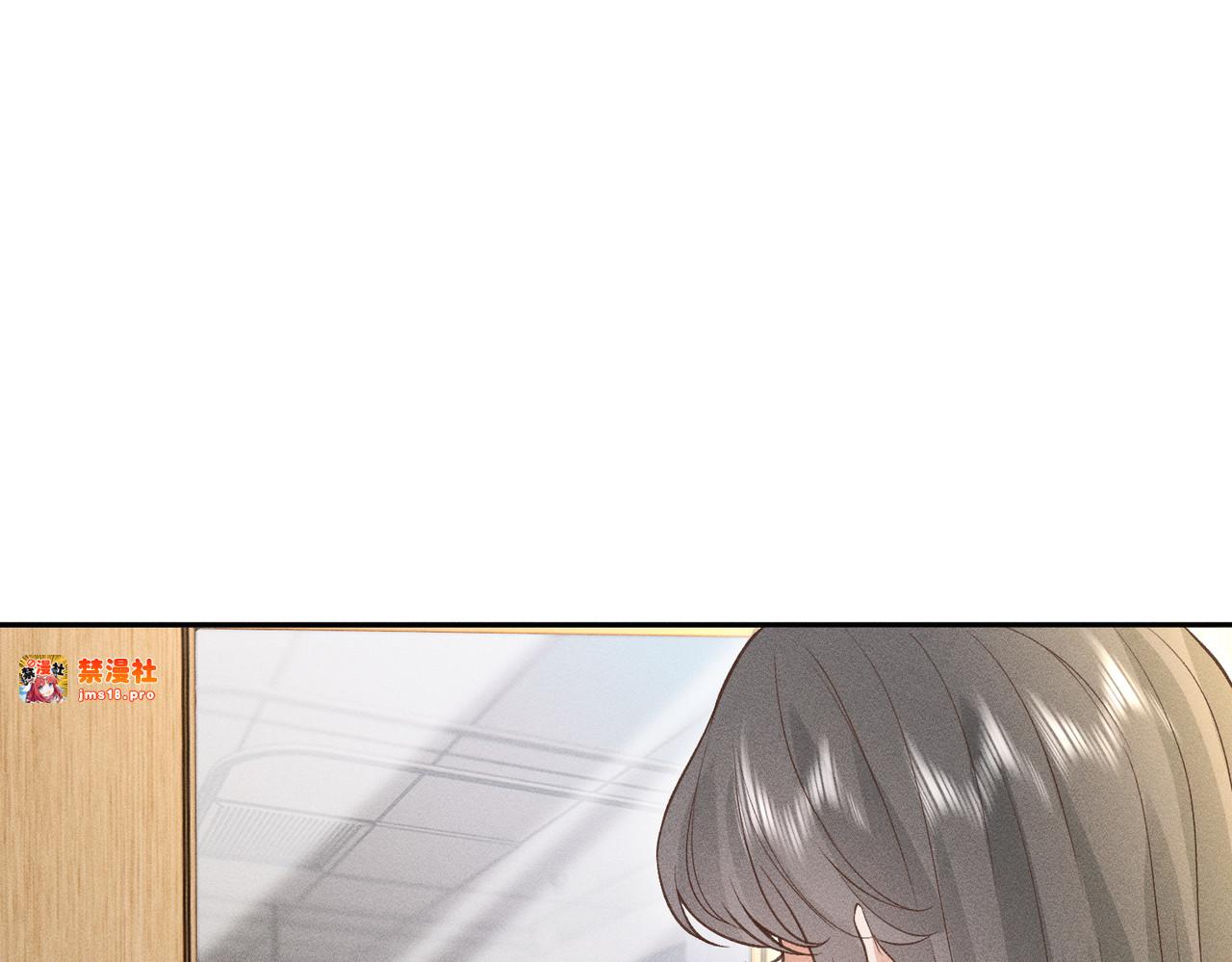 第37话 掉马甲 第 19 页
