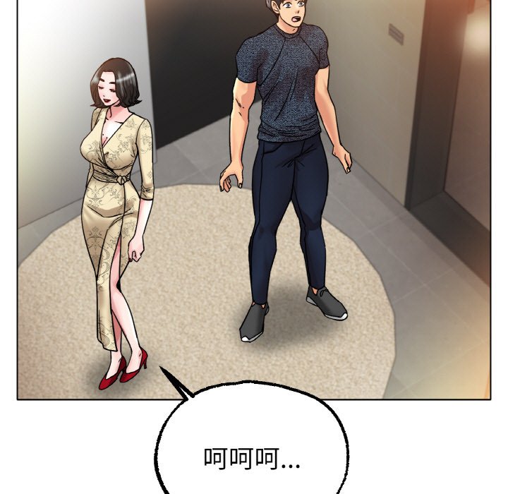 第14话 第 121 页