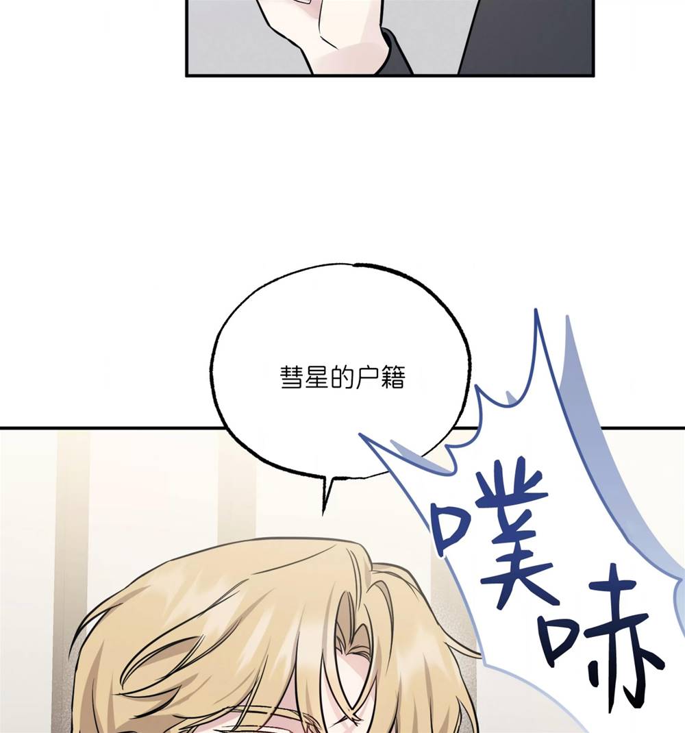 外传01 第 21 页
