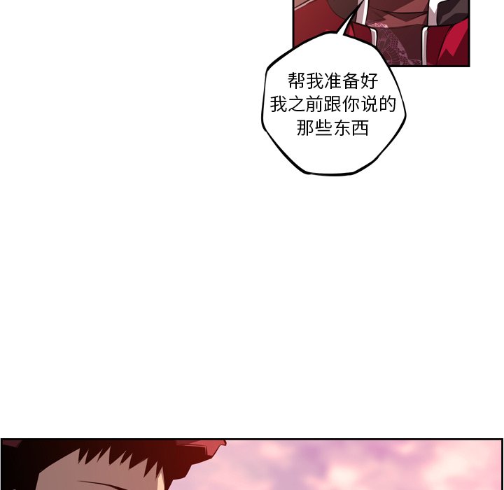 第124话 第 62 页