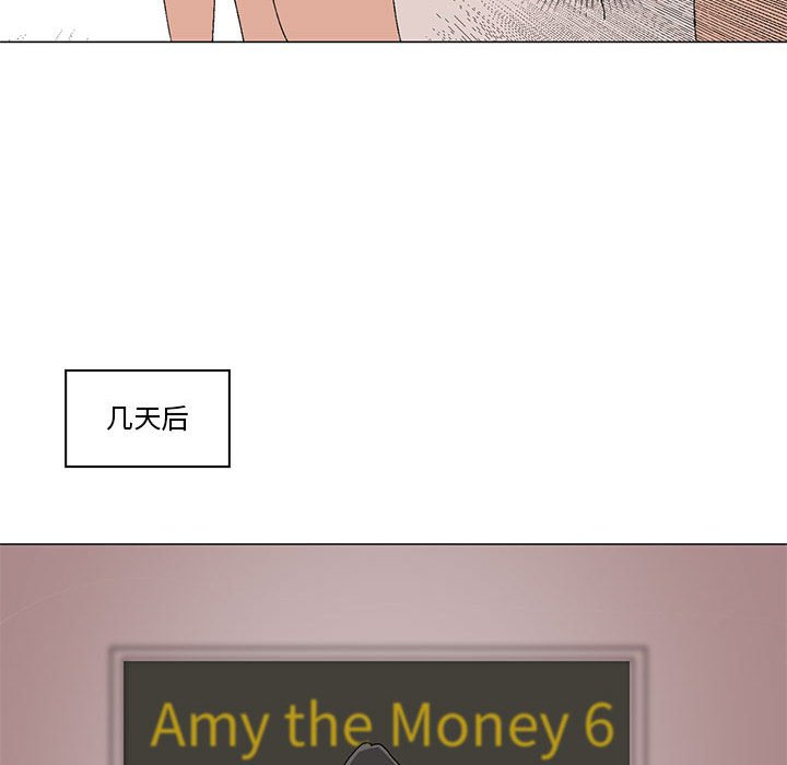 第12话 第 27 页
