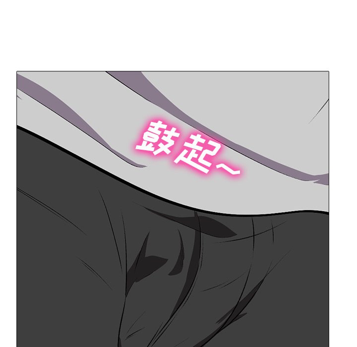 第39话 第 81 页