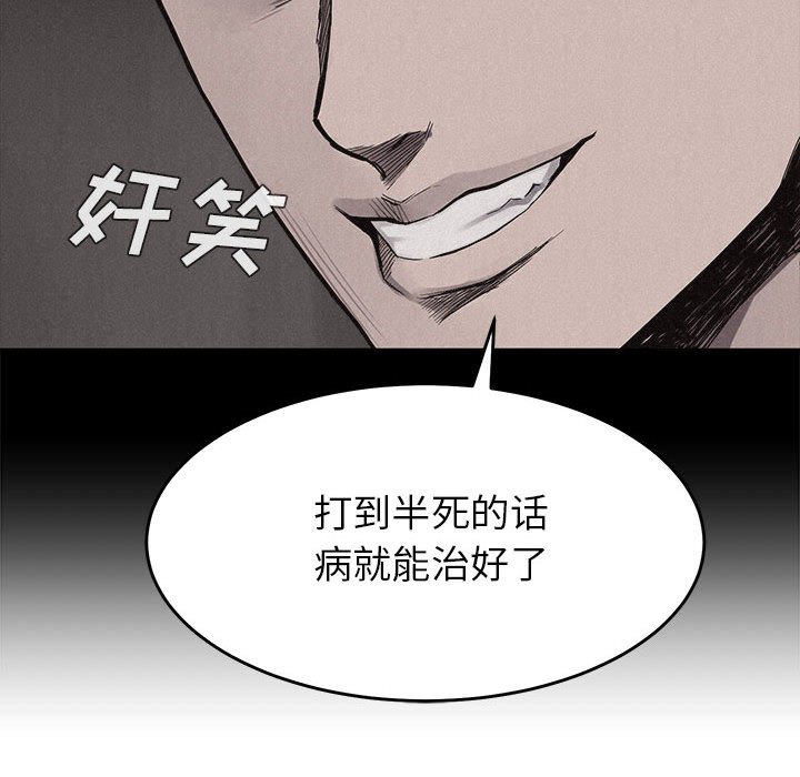 第16话 第 41 页