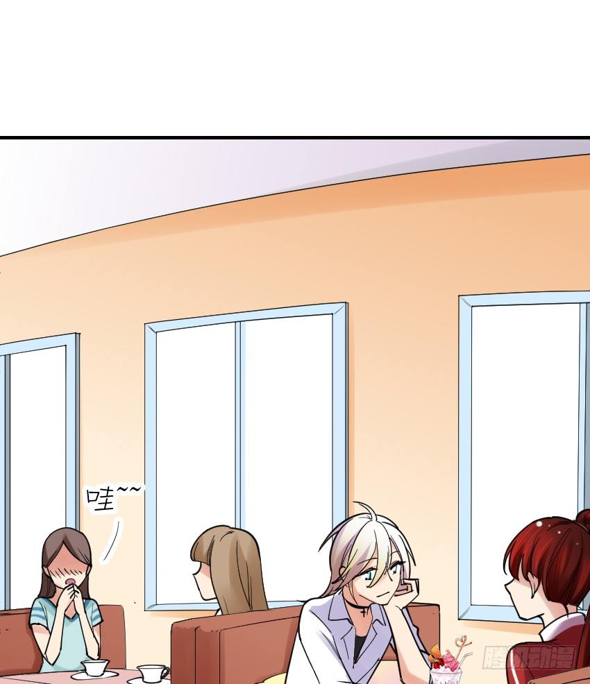 第十话 第 27 页