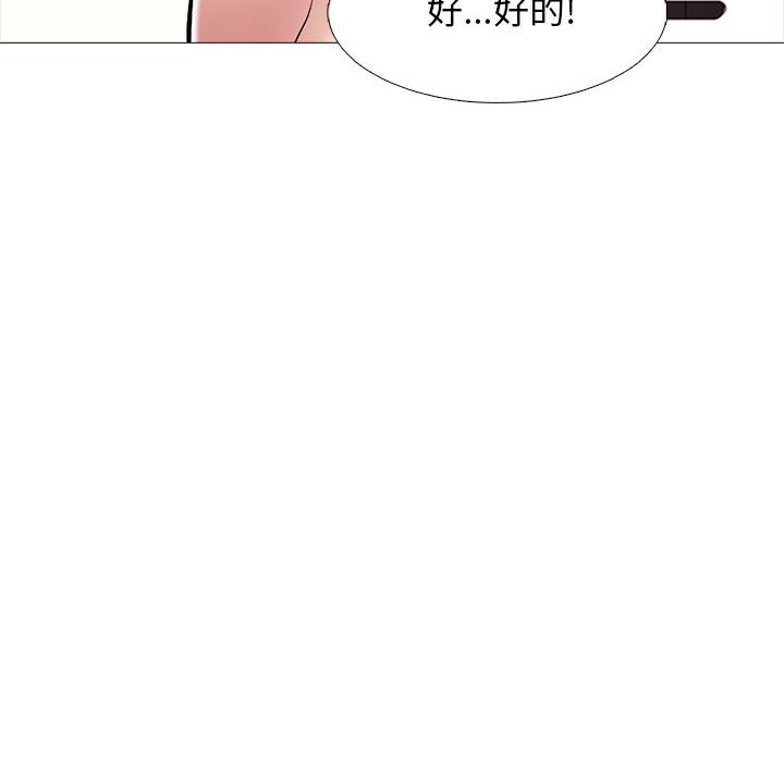 第153话 第 148 页
