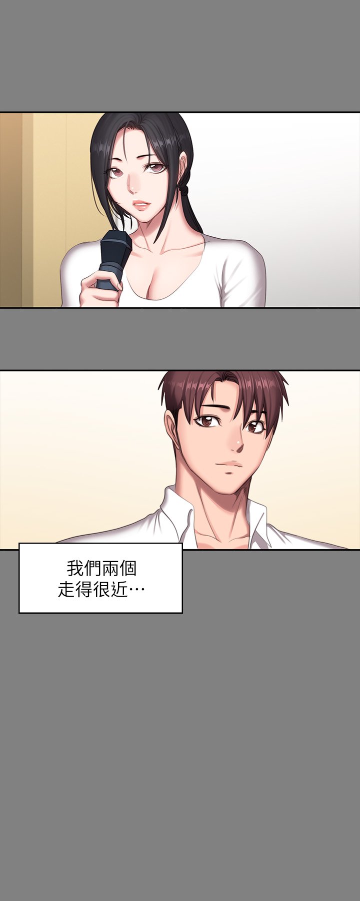 第71话 - 杰森悲剧收场的初恋 第 31 页