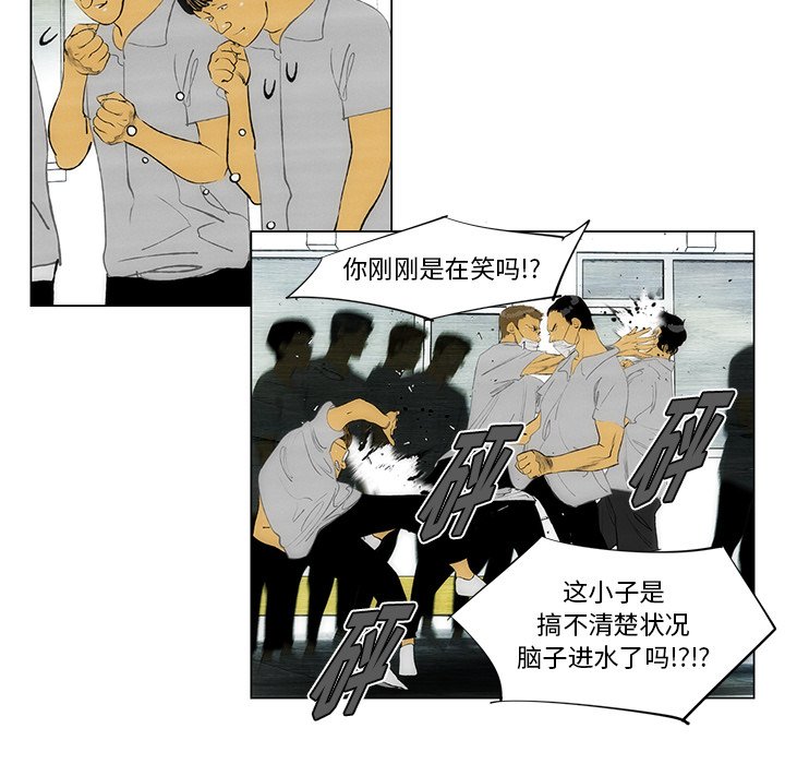 第56话 第 15 页