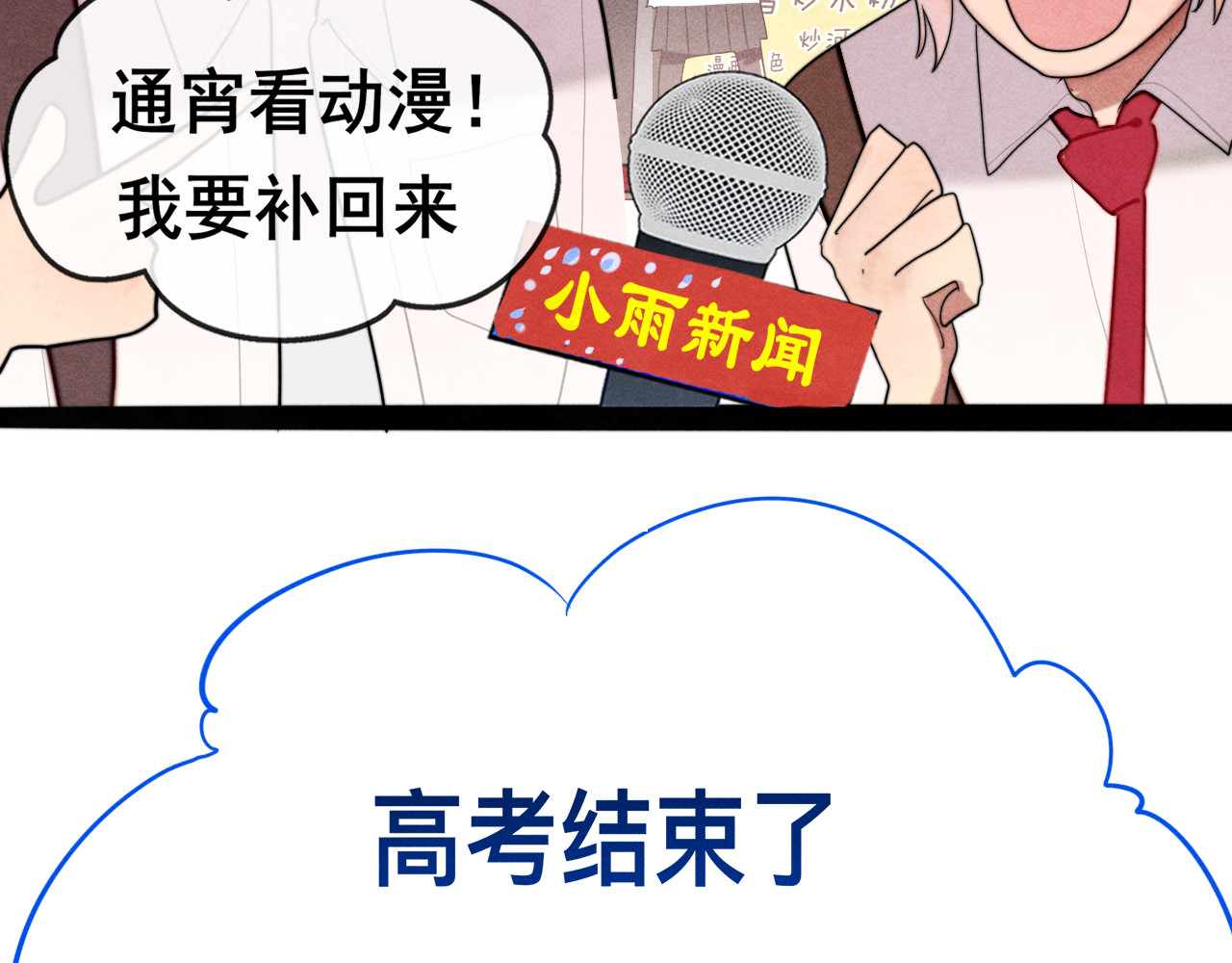 第120话 三年之期 刑满释放 第 102 页
