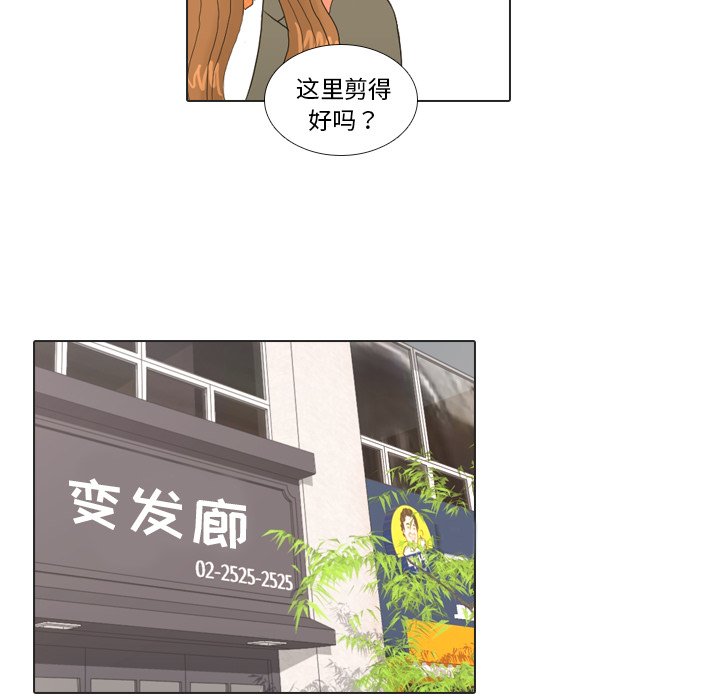 第20话 第 7 页