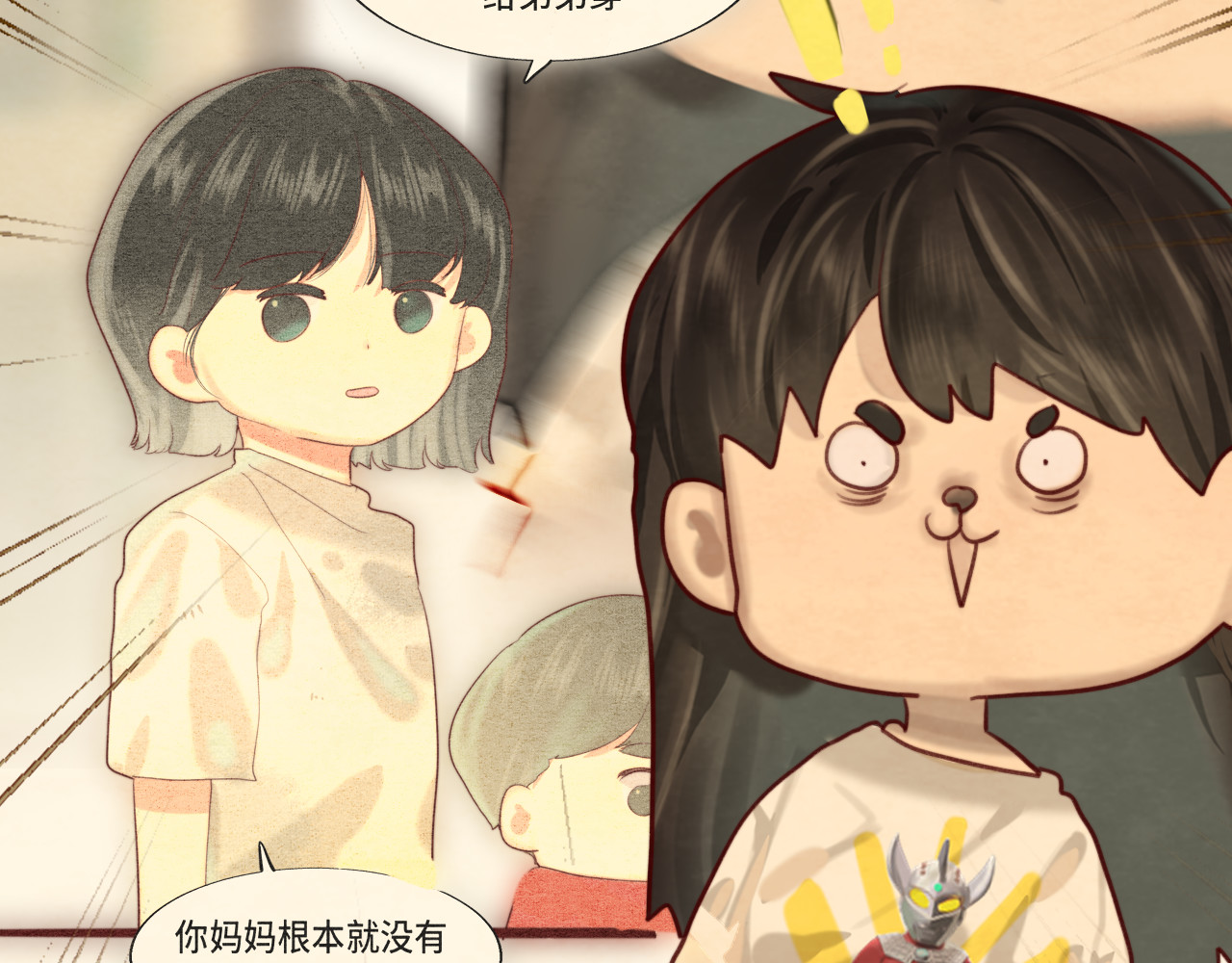 第64话 我的妈妈宇宙第一好 第 85 页
