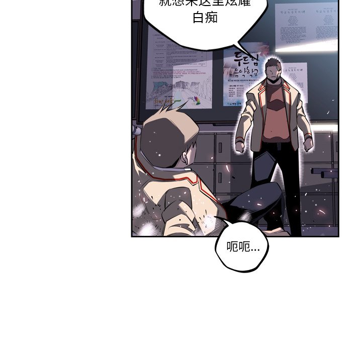 第40话 第 20 页