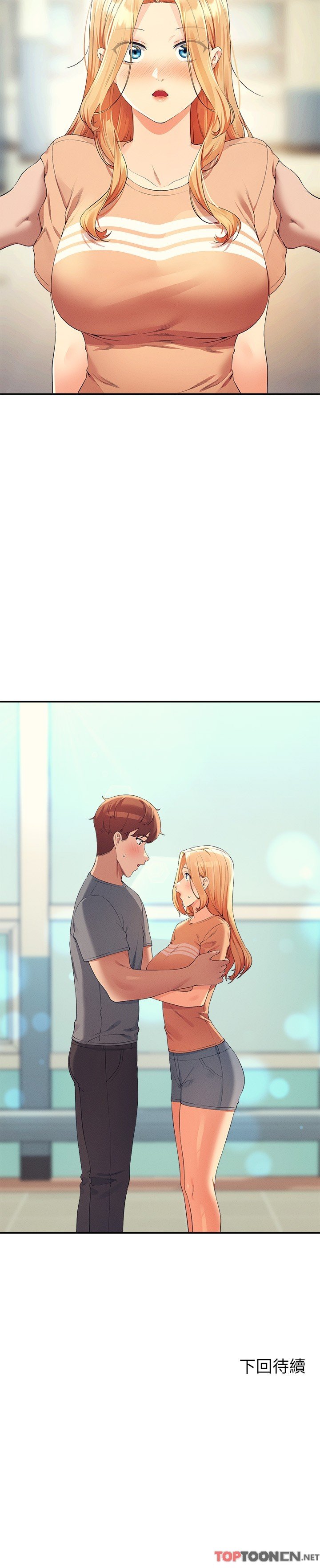 第102话 - 勐烈喷向教授的精液 第 31 页