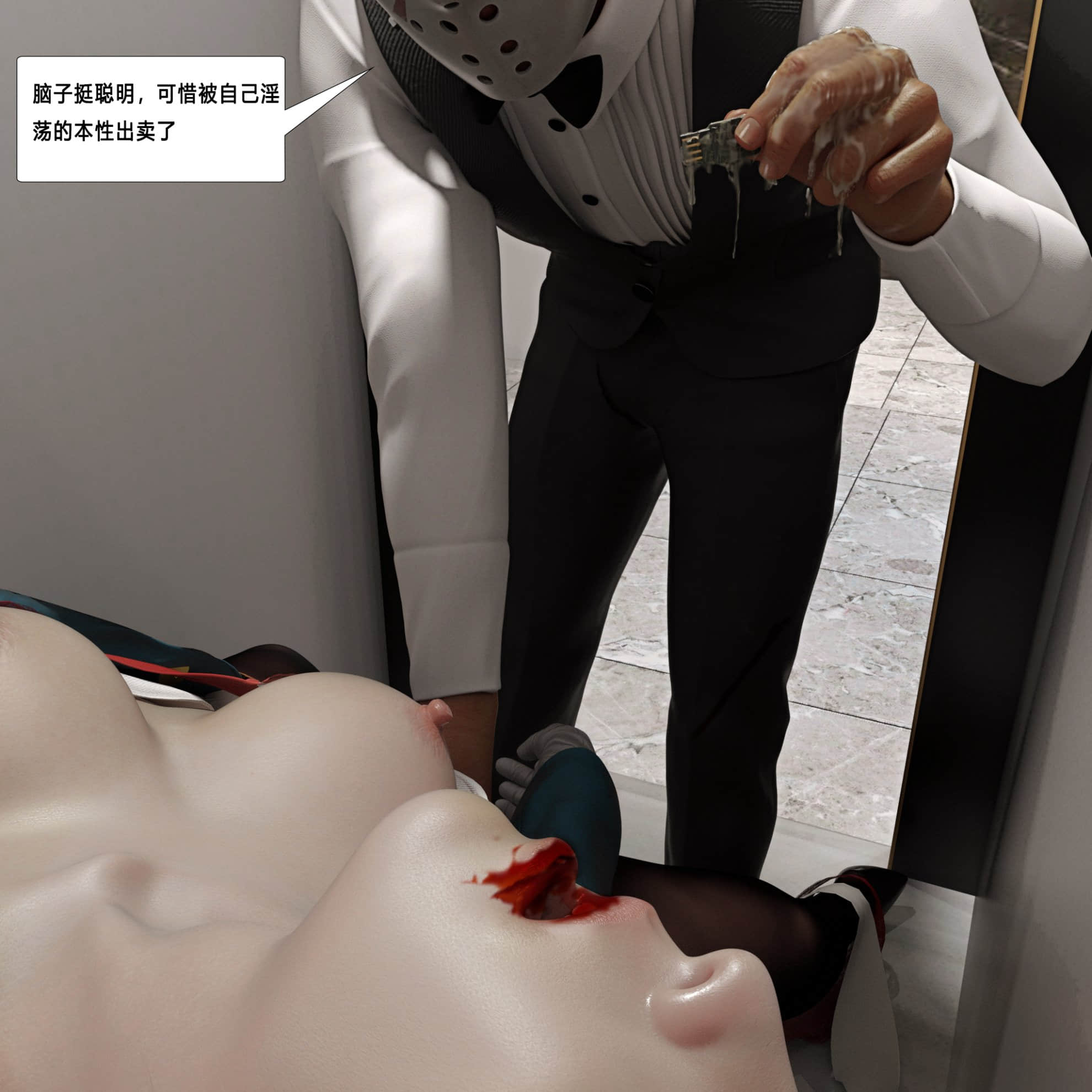 第一话 第 73 页