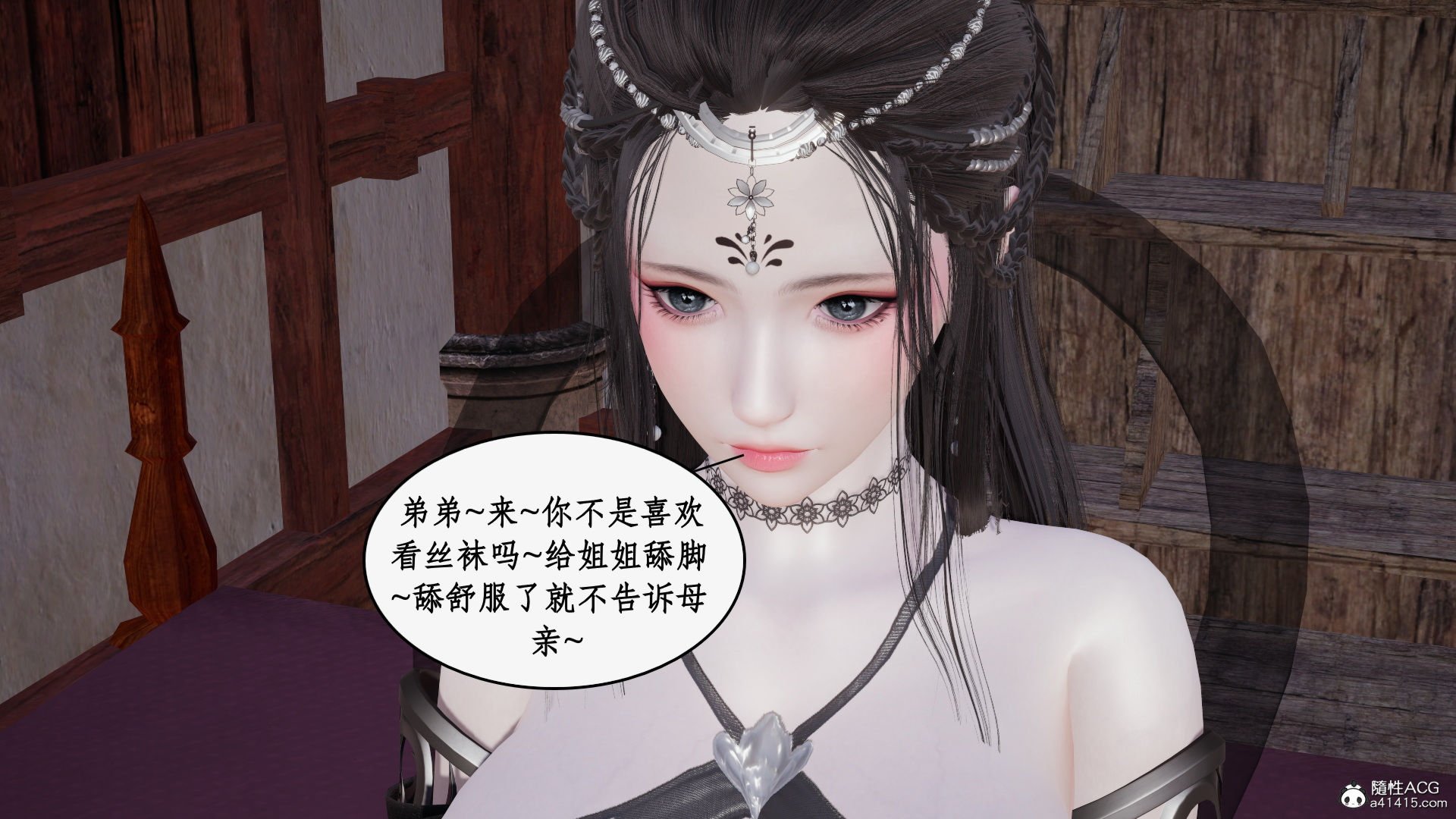 第一话 第 195 页