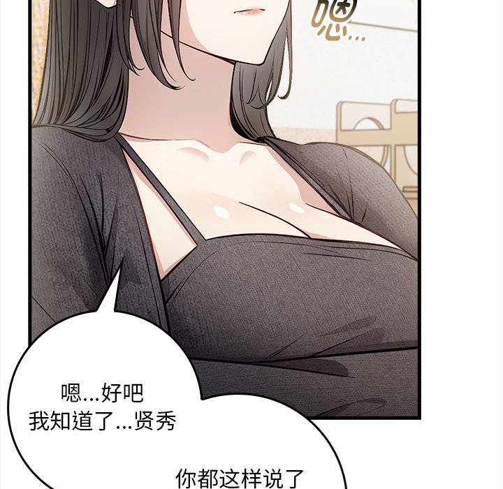 第1话 第 28 页