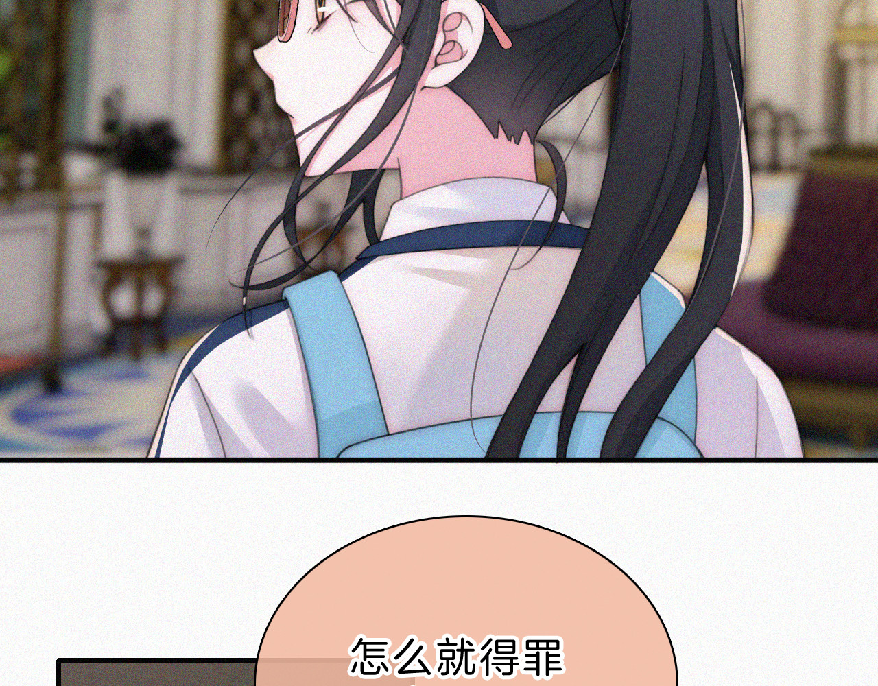 第25话 转角相遇 第 60 页