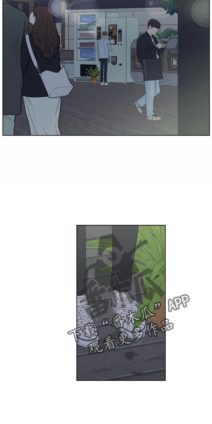 第33话 不像他 第 23 页
