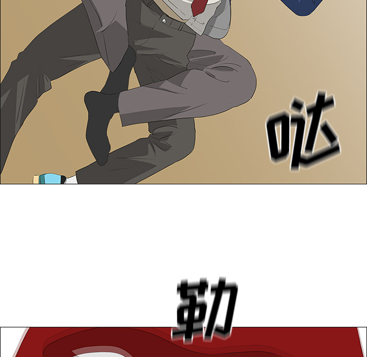 第33话 第 45 页