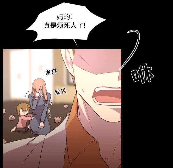 第57话 第 25 页