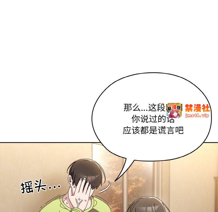 第41话 第 65 页
