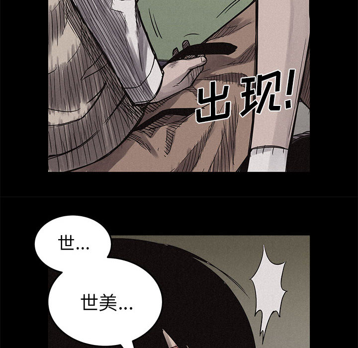 第4话 第 35 页