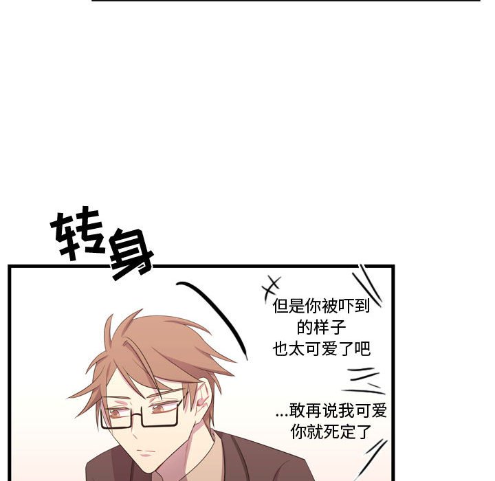 第37话 第 91 页