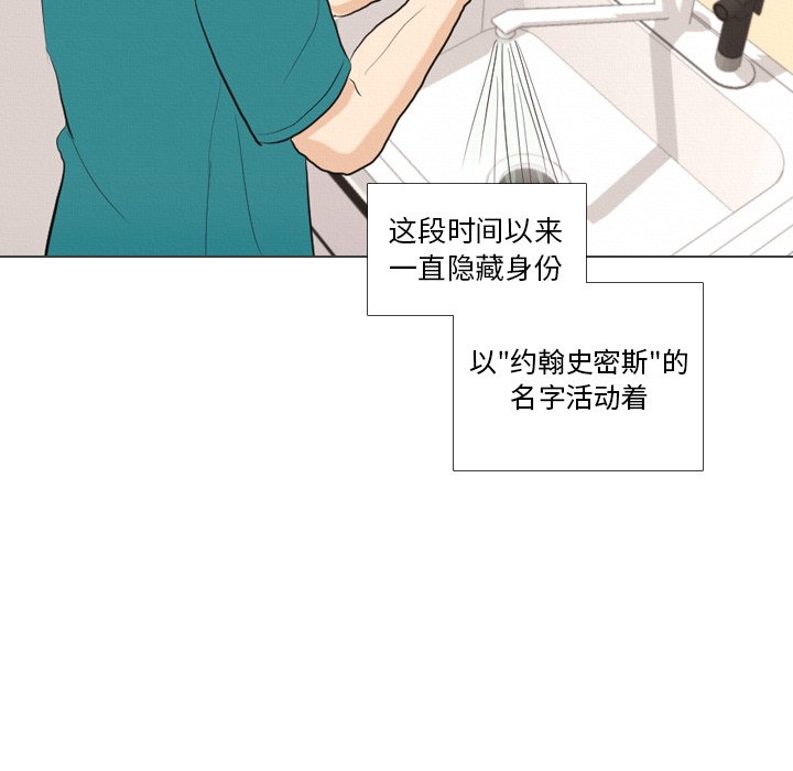 第41话 第 99 页