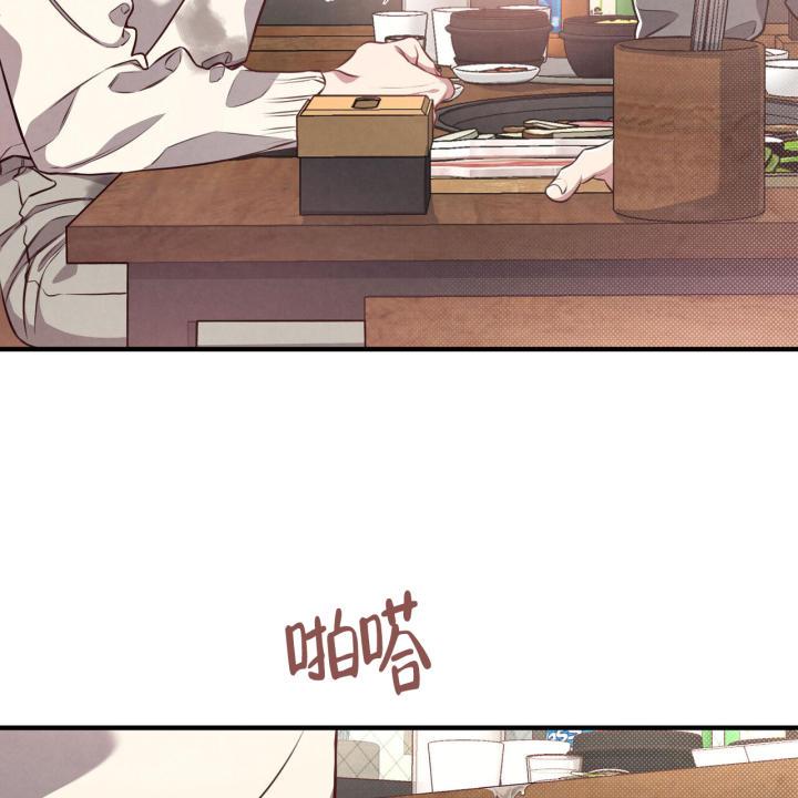 第2话 可惜了 第 62 页