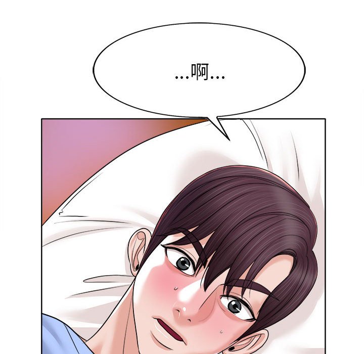 第34话 第 45 页