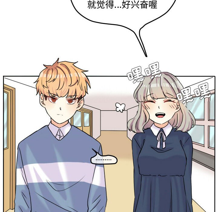 第57话 第 40 页