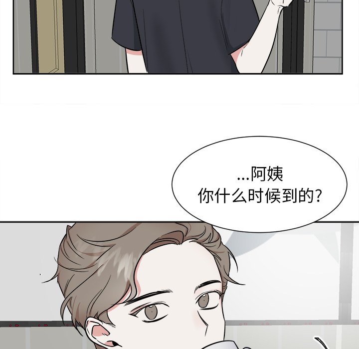 第28话 第 37 页