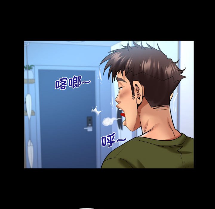 第124话 第 37 页