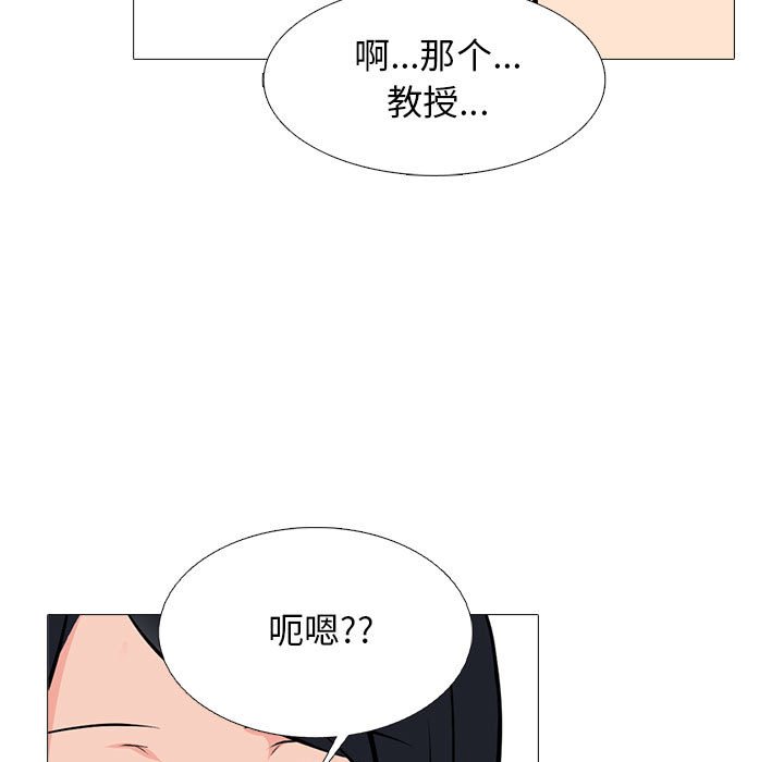 第155话 第 65 页