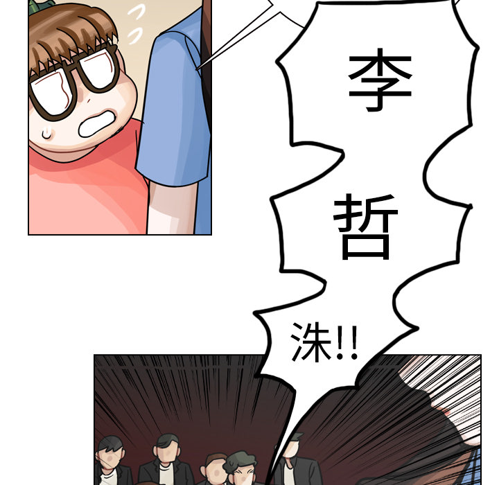 第29话 第 51 页