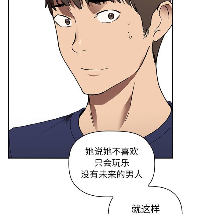 第23话 第 109 页