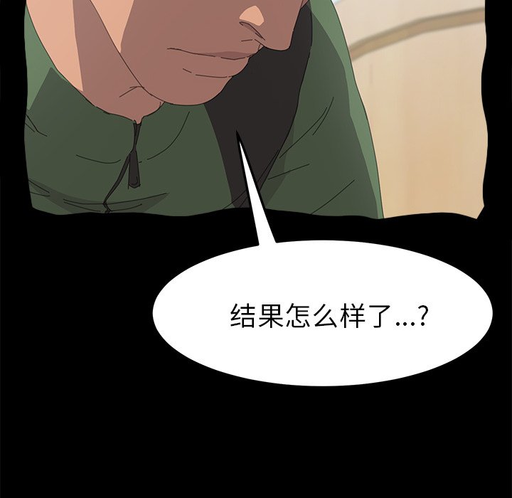 第34话 第 126 页