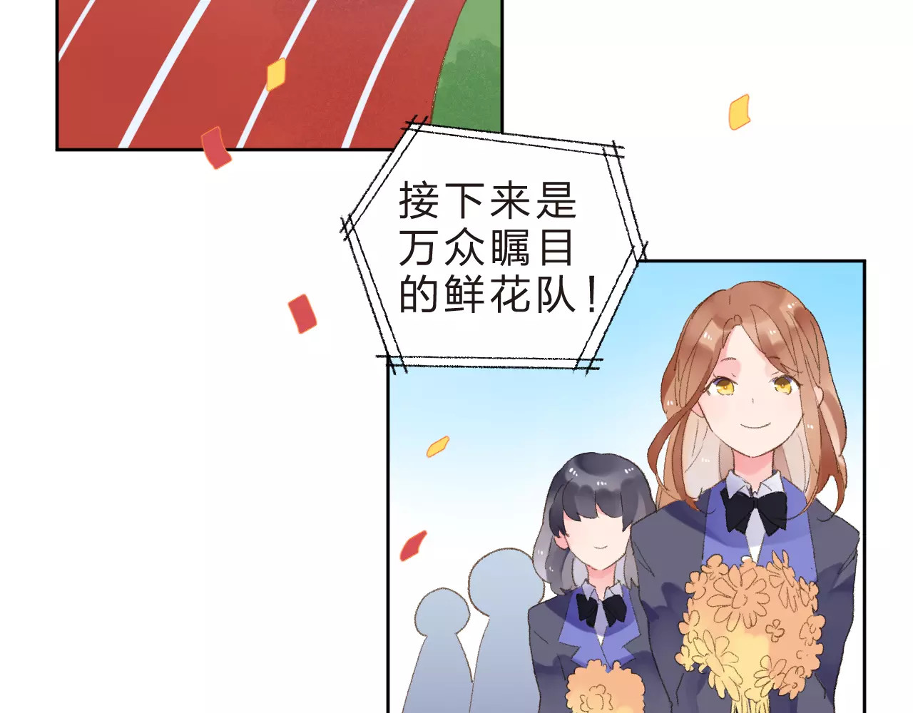 第14话 Pick me 第 38 页