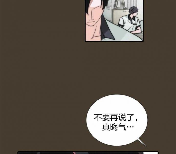 第102话 第102话 第 15 页