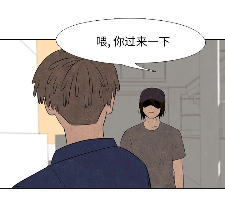 第51话 第 15 页