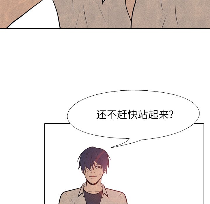 第77话 第 66 页